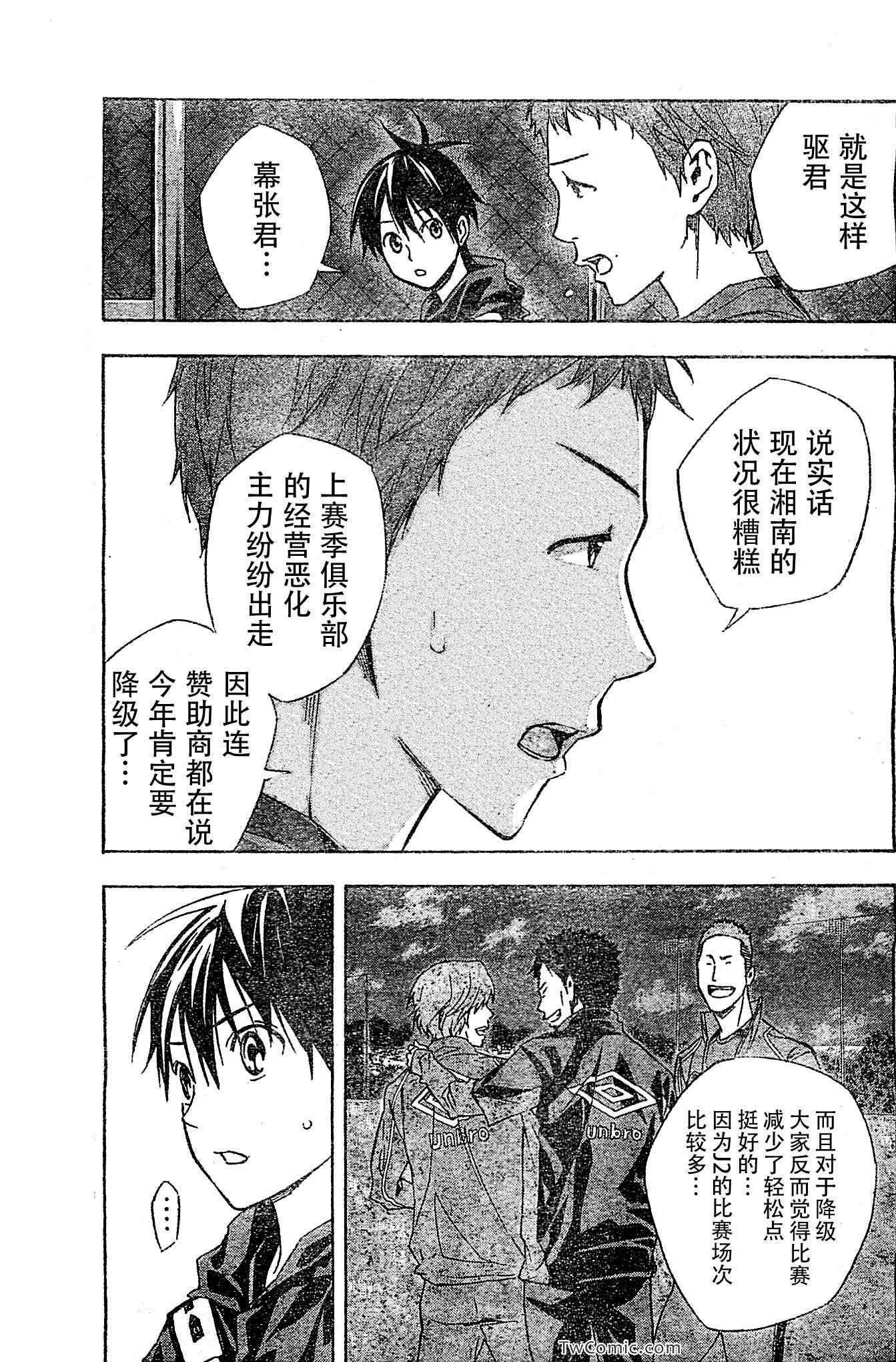 第326话