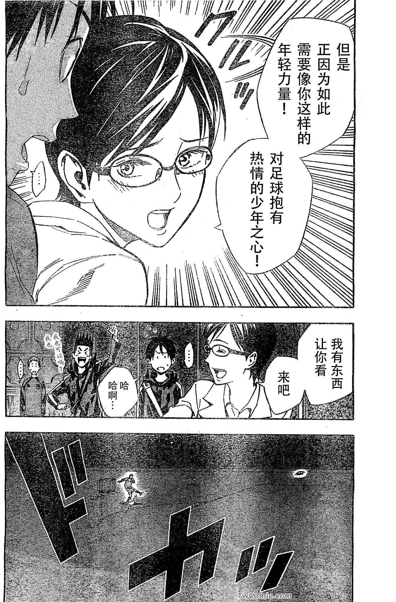 第326话