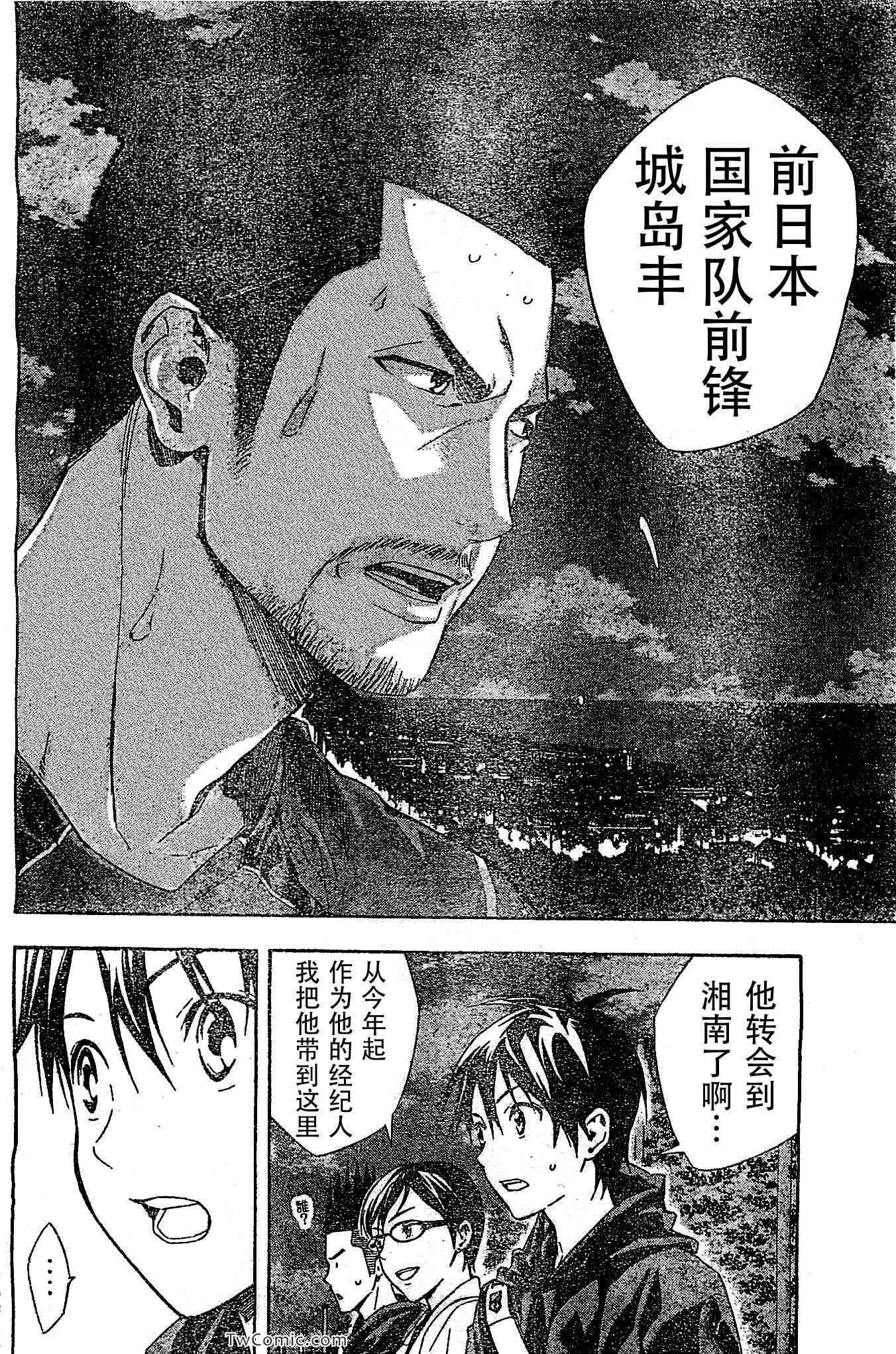 第326话