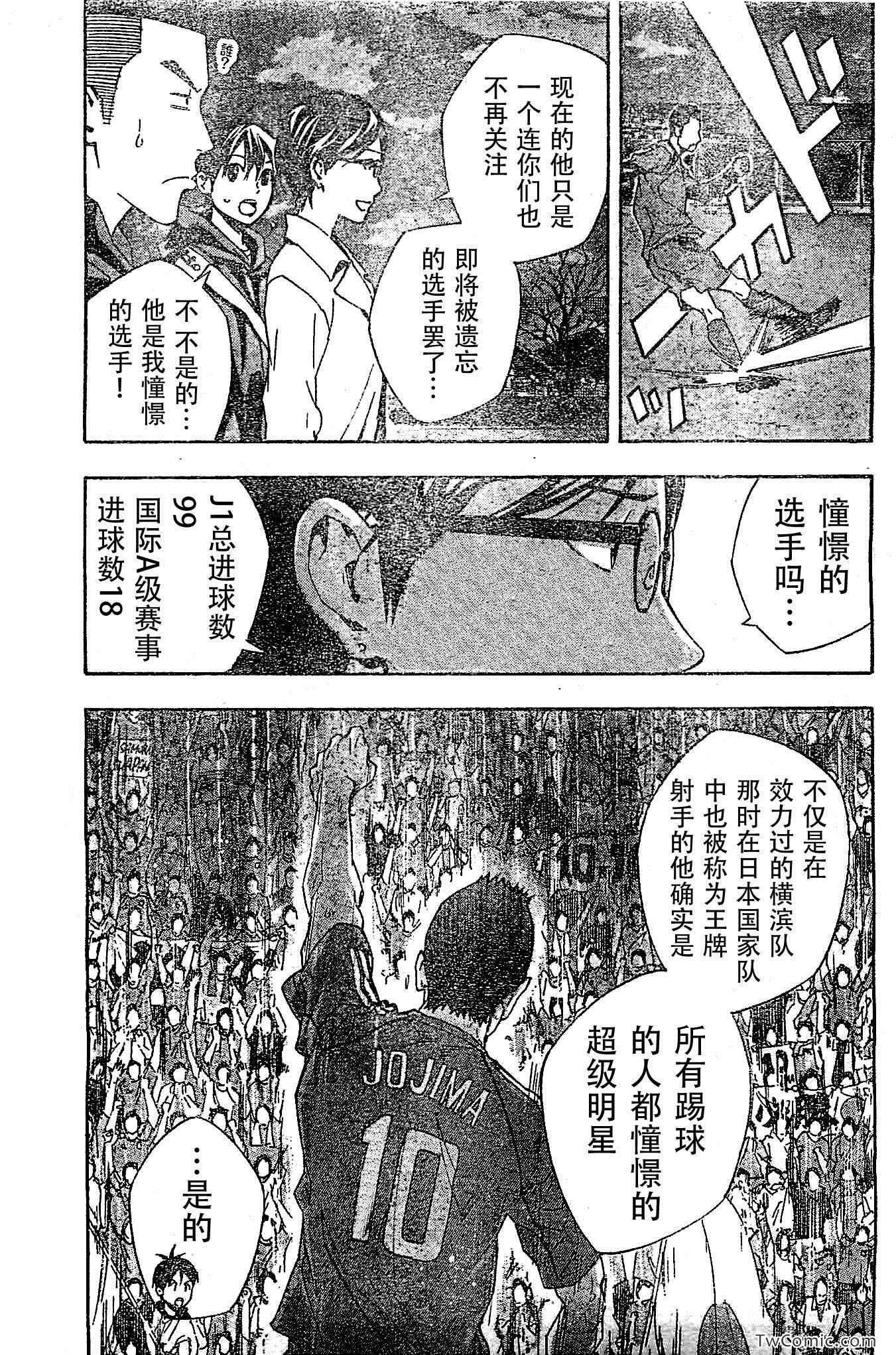 第326话
