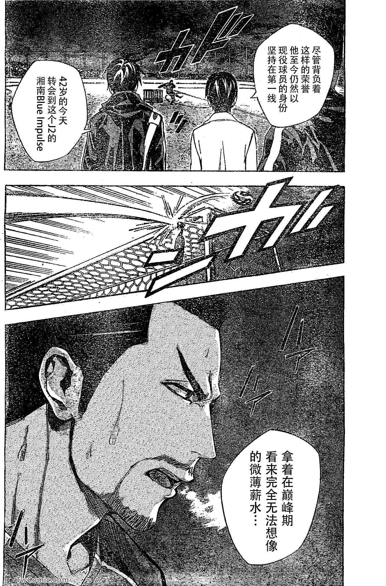 第326话