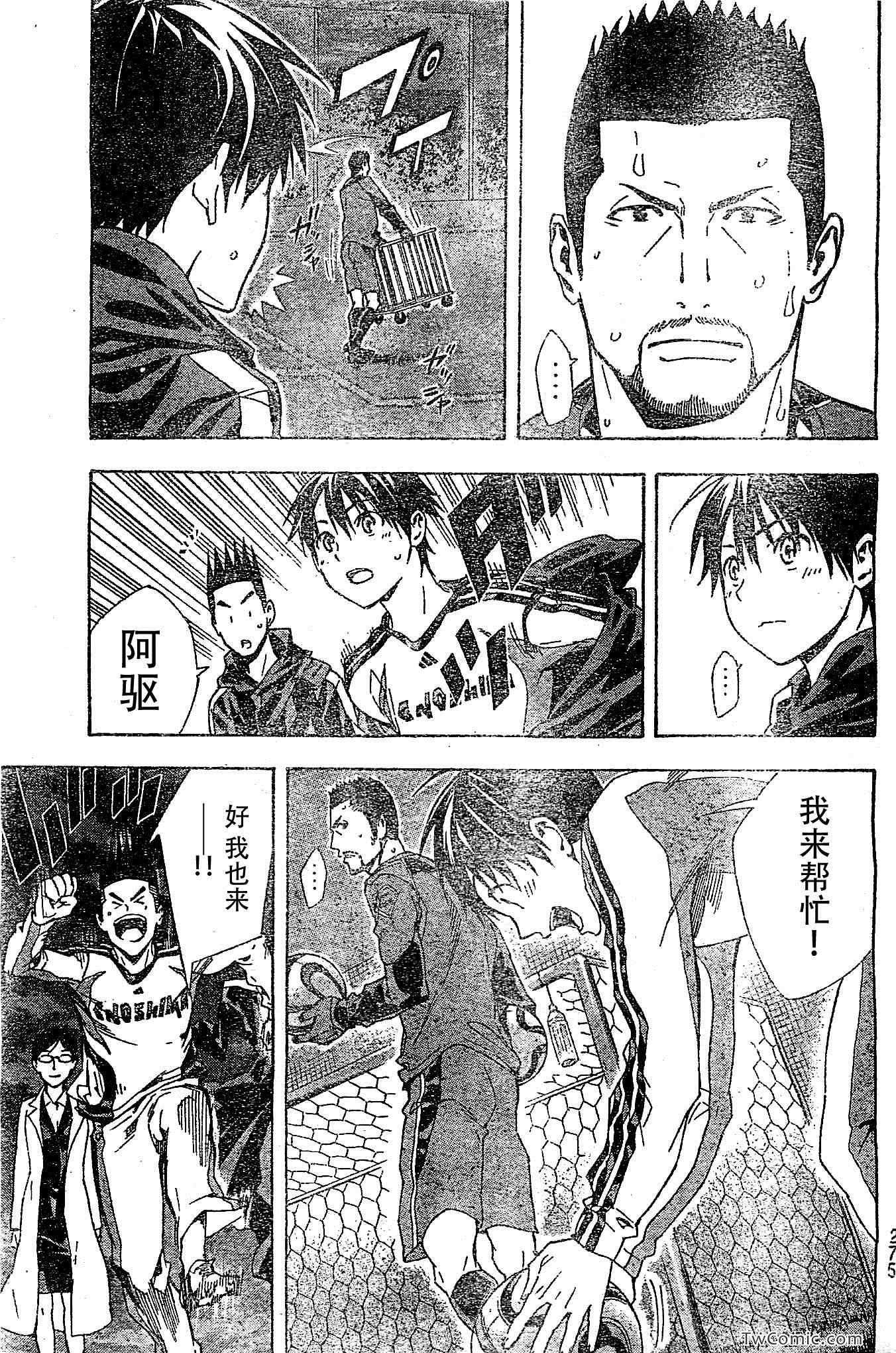 第326话