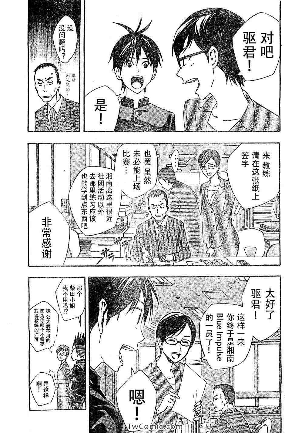 第327话
