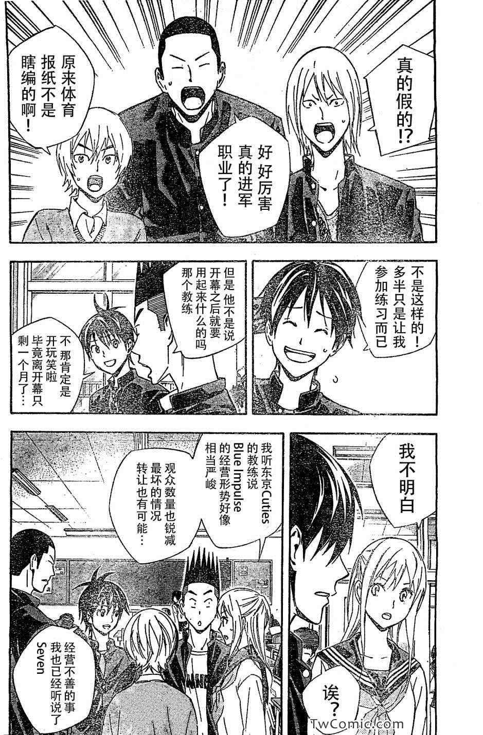 第327话