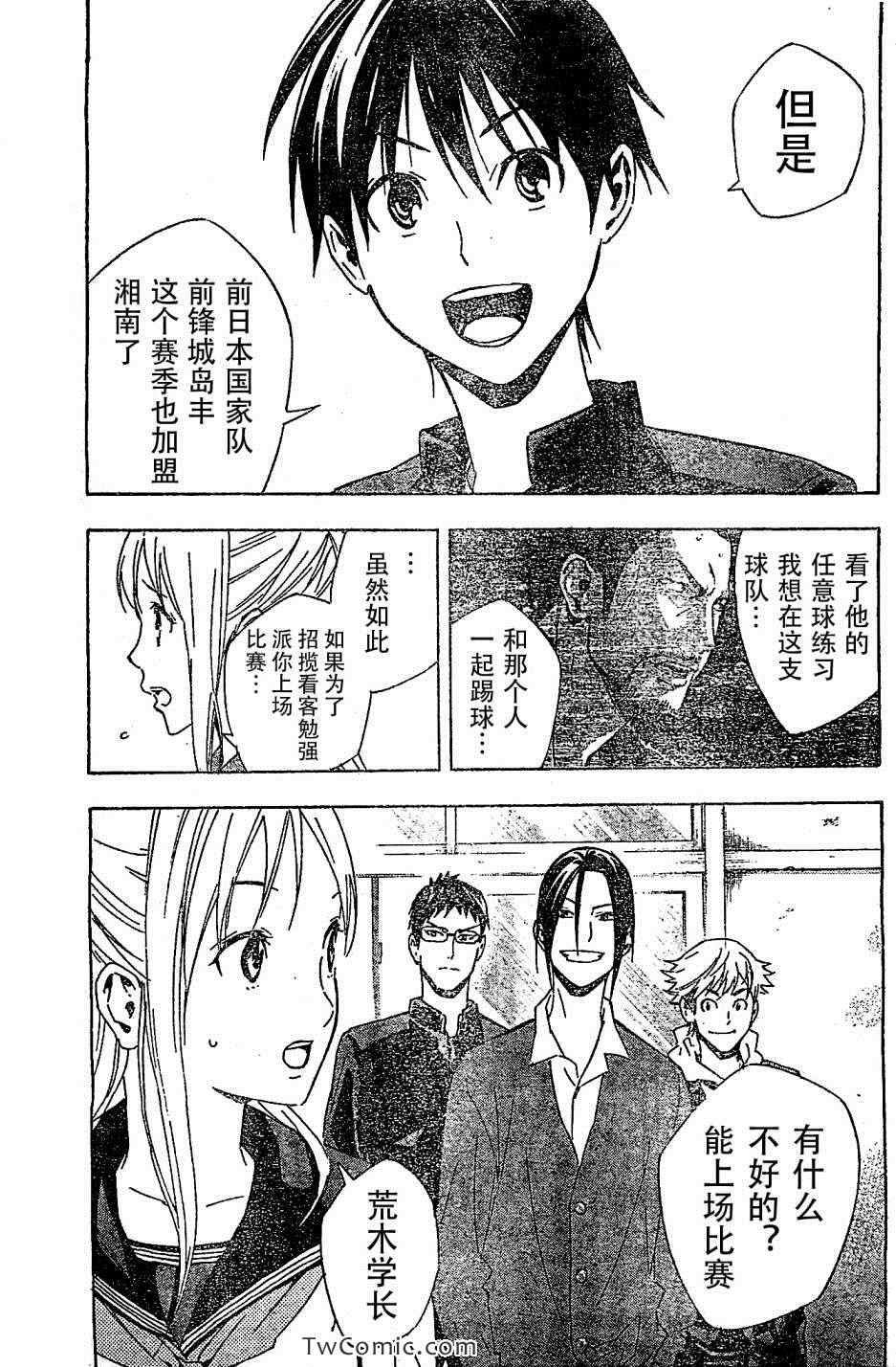 第327话