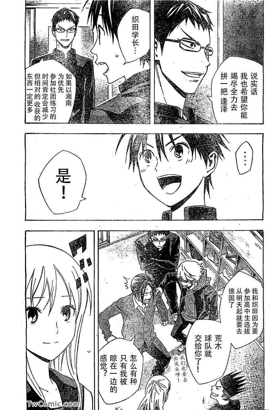 第327话
