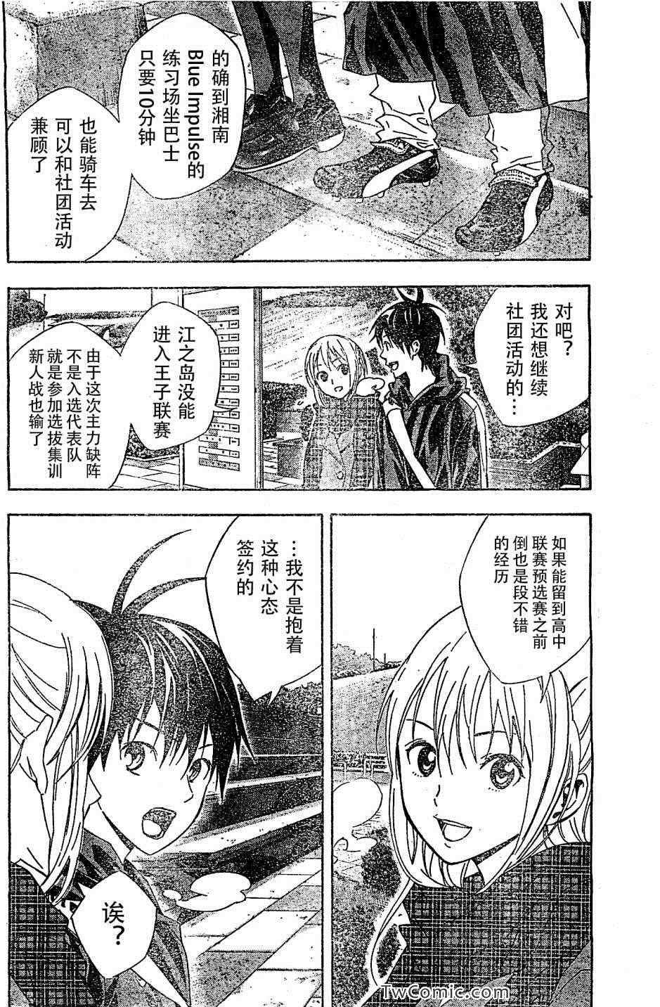 第327话