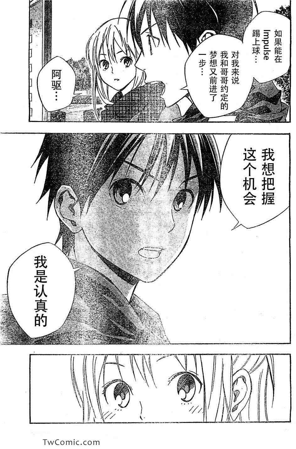 第327话