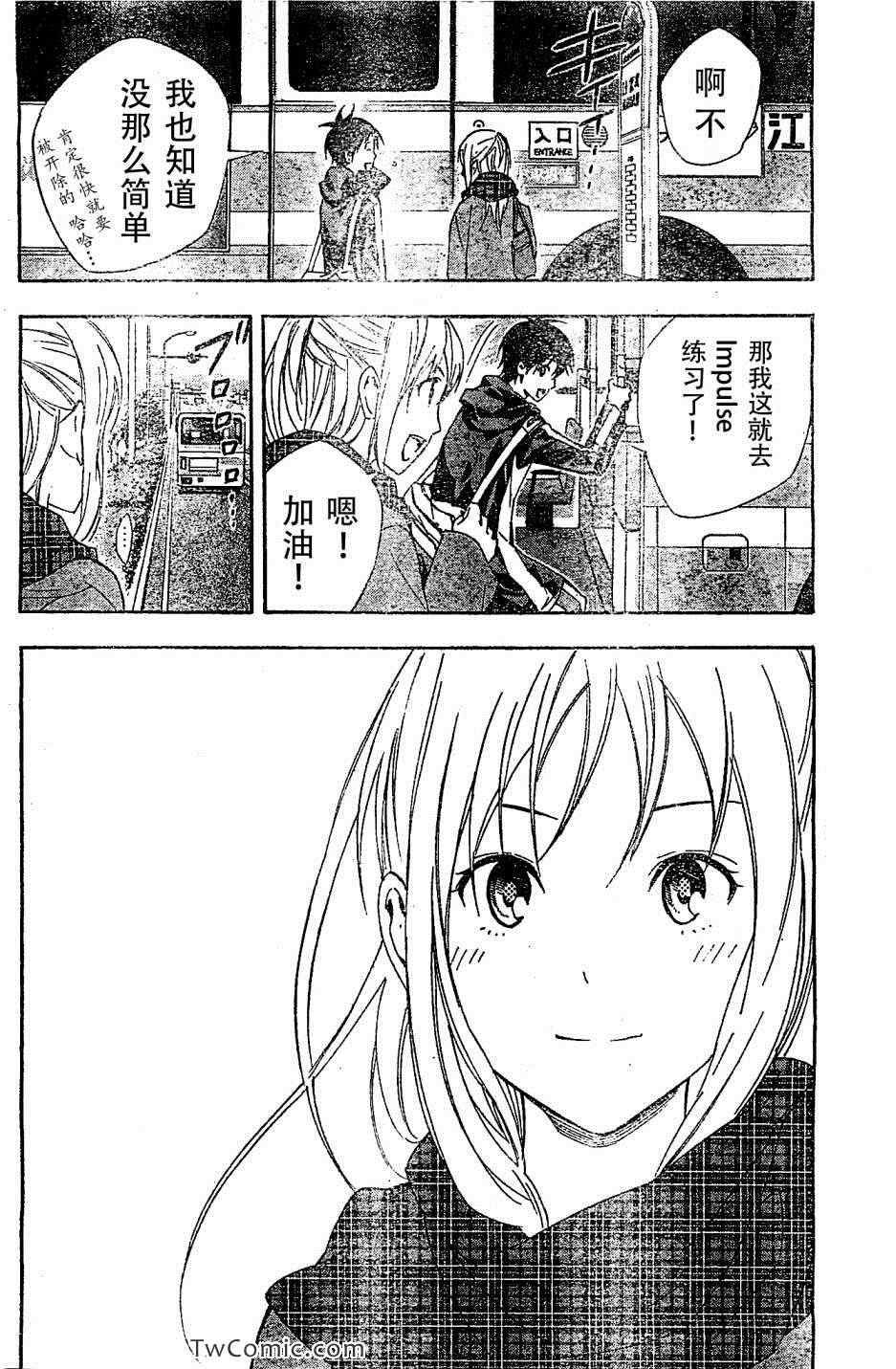 第327话