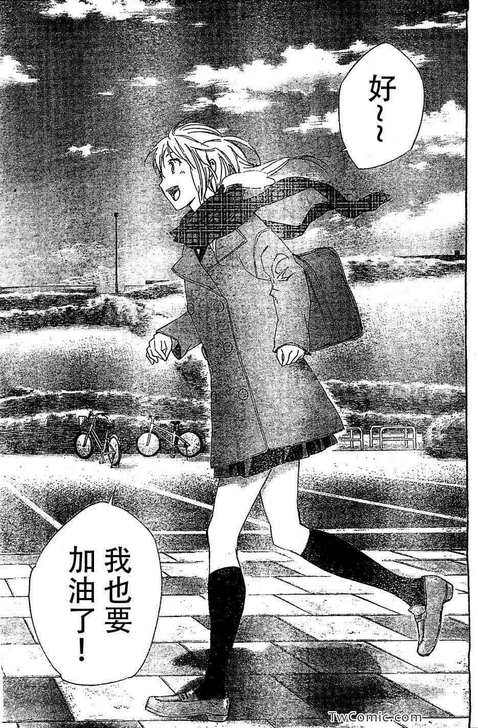第327话