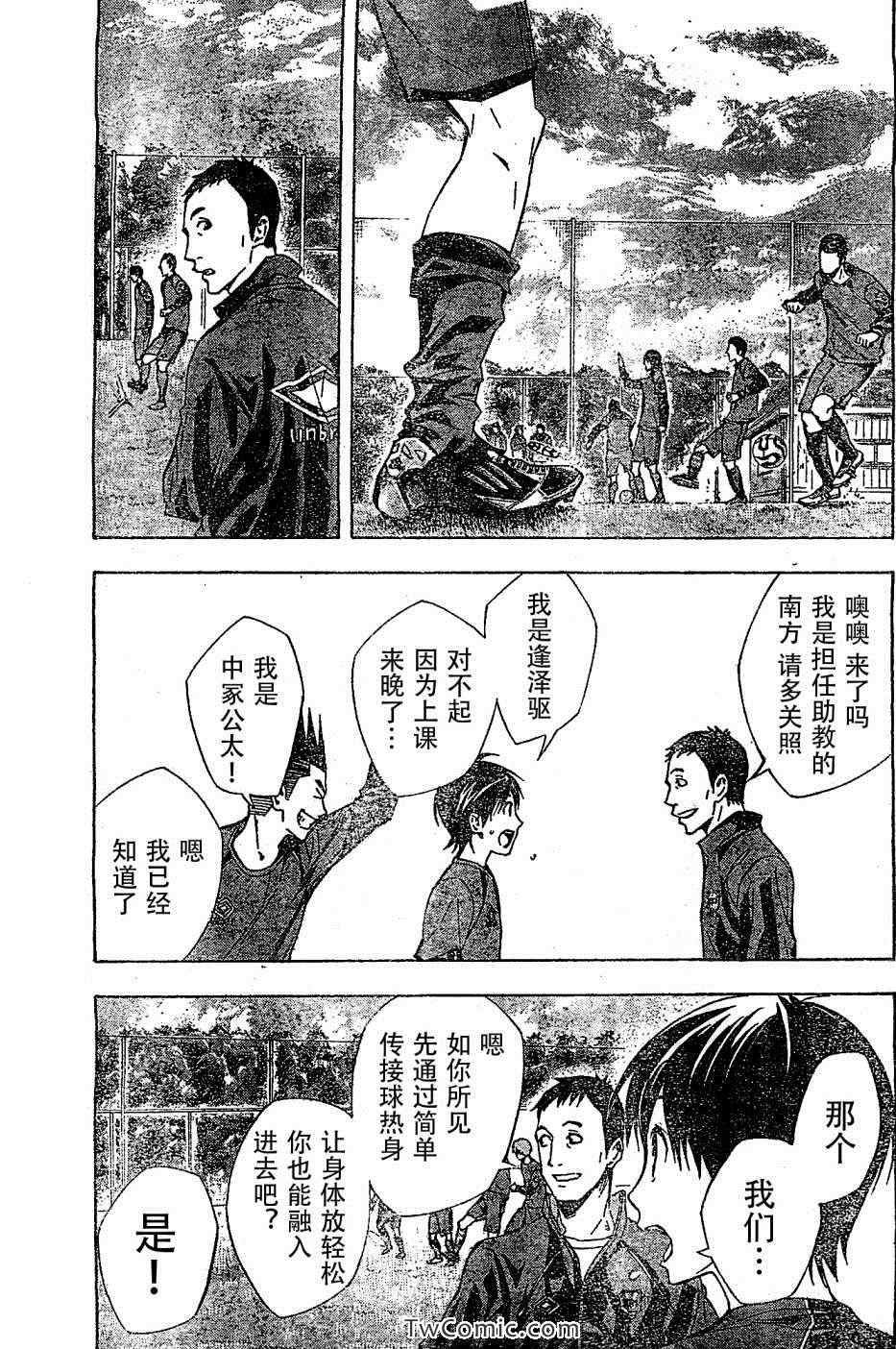 第327话