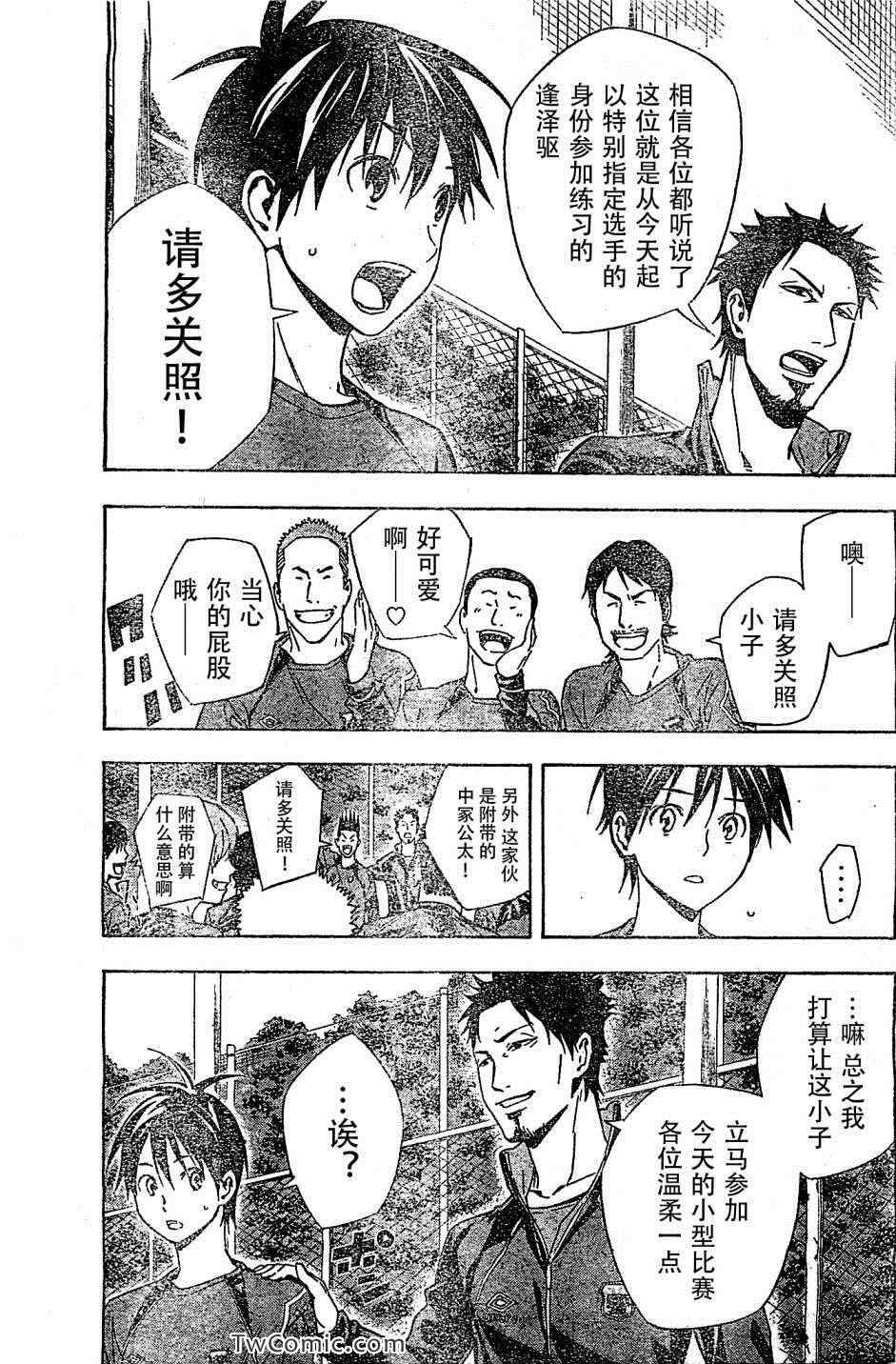 第327话