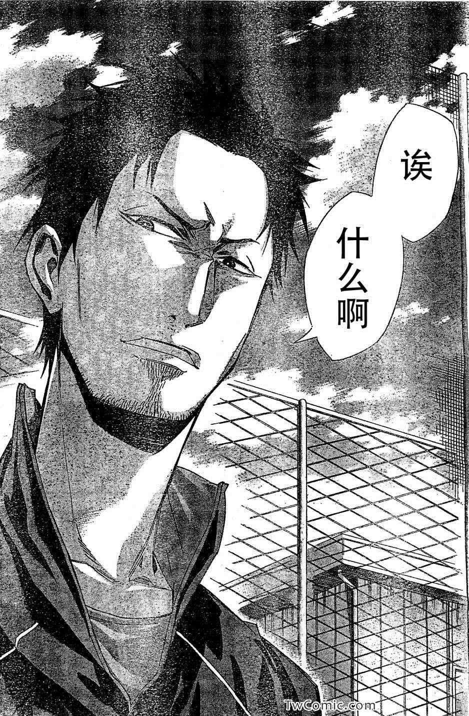 第327话