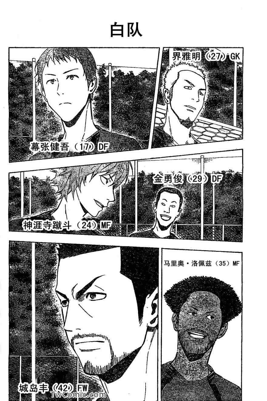 第328话