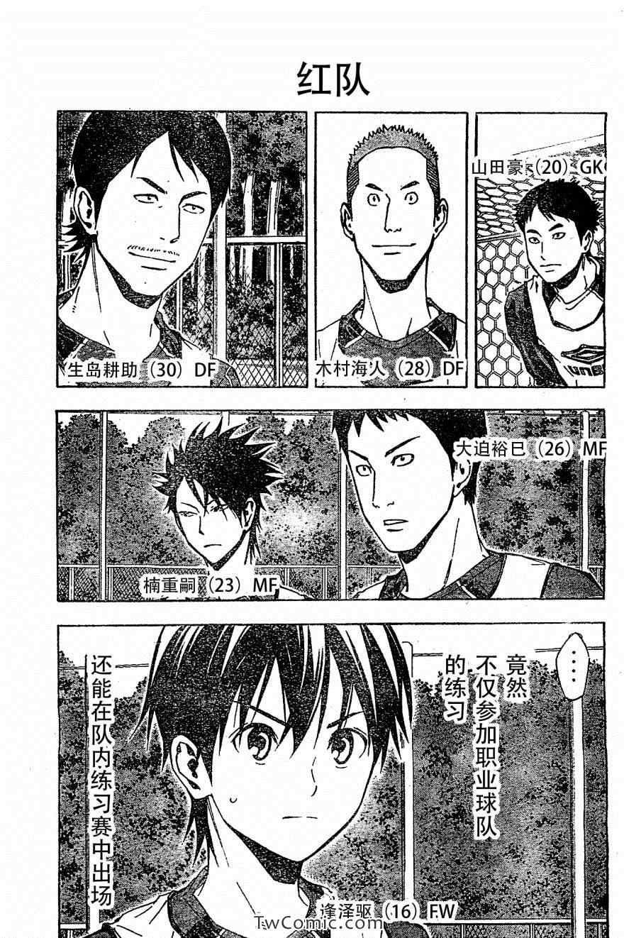 第328话