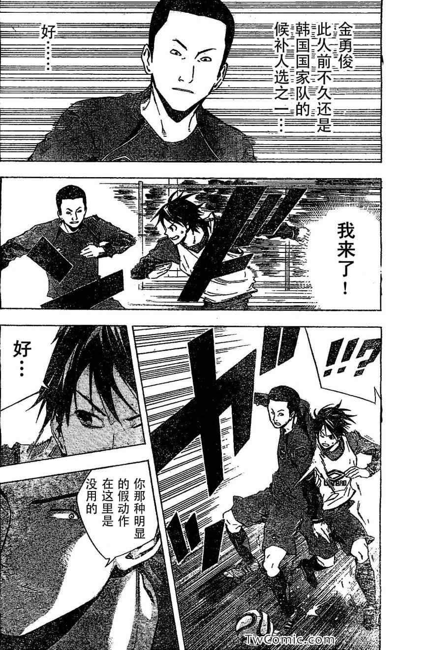 第328话
