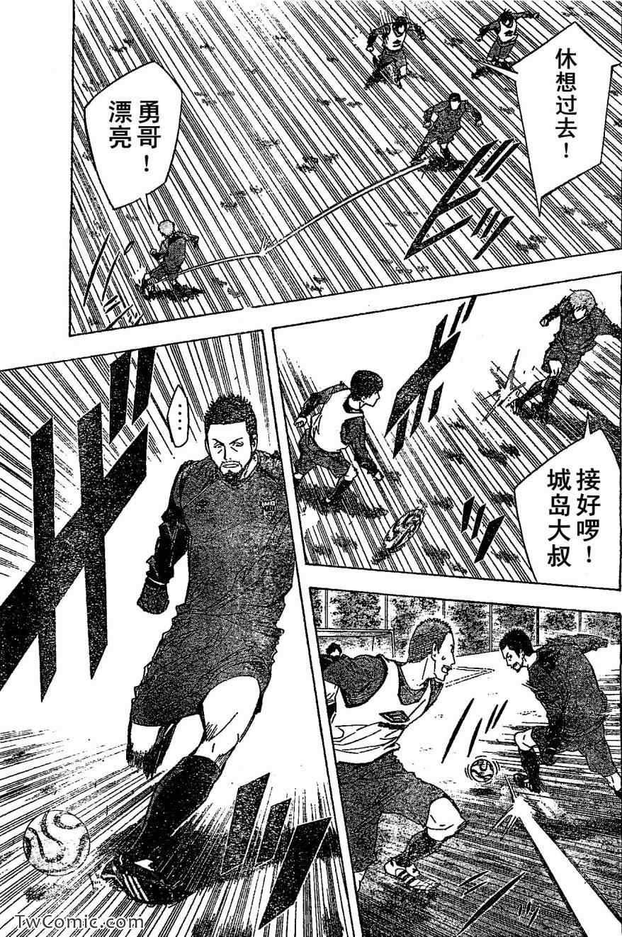 第328话