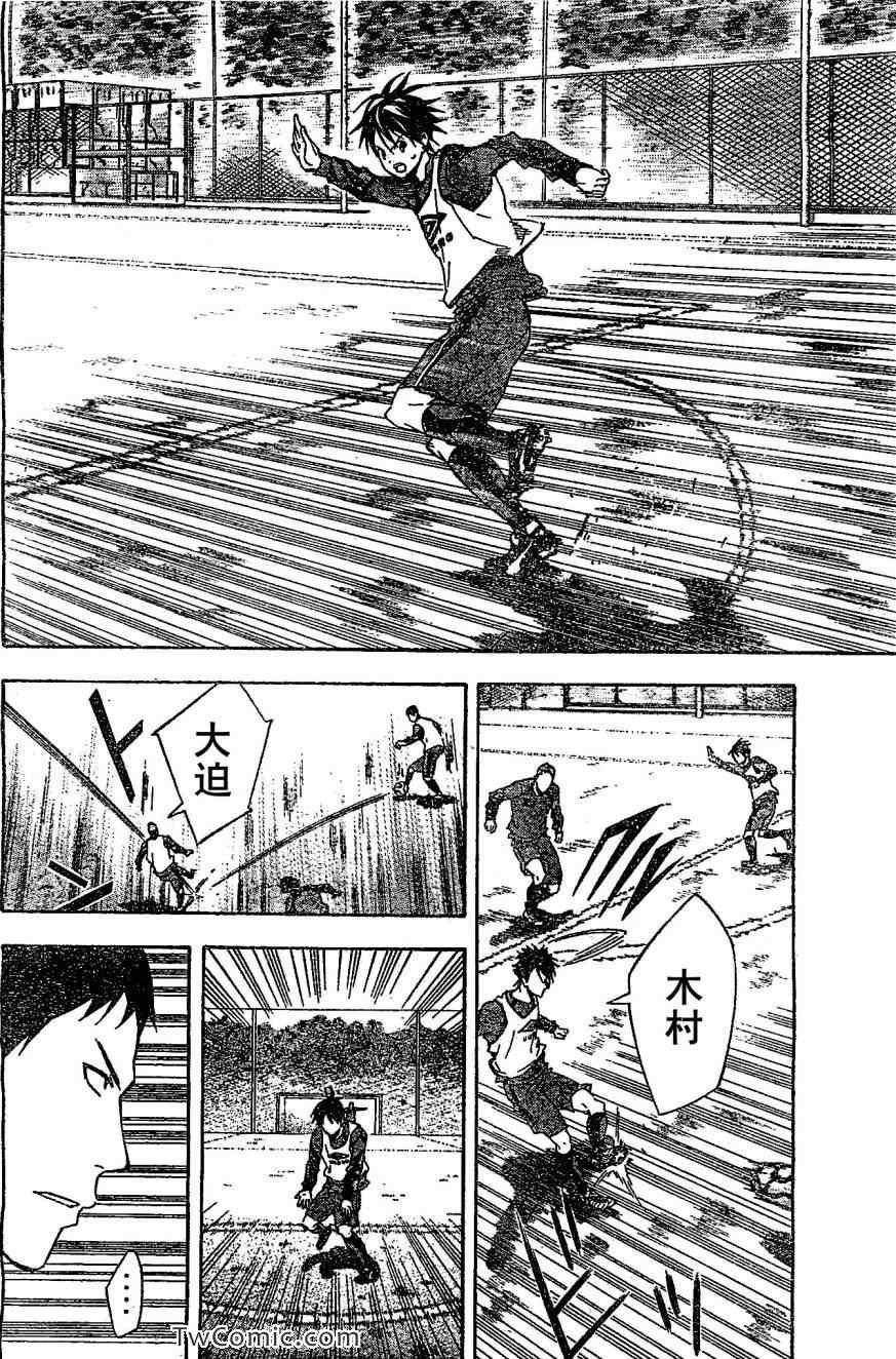 第328话