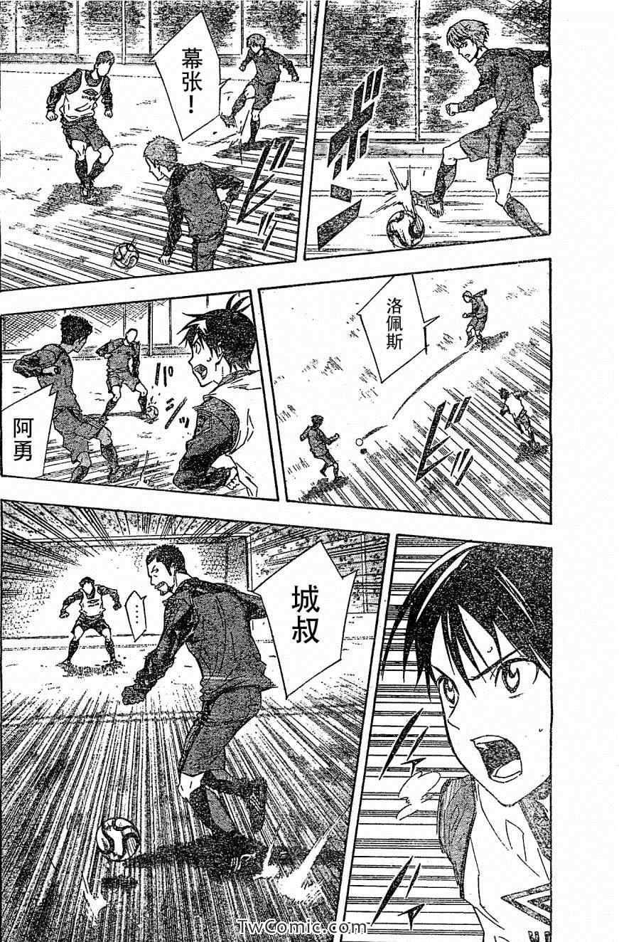 第328话