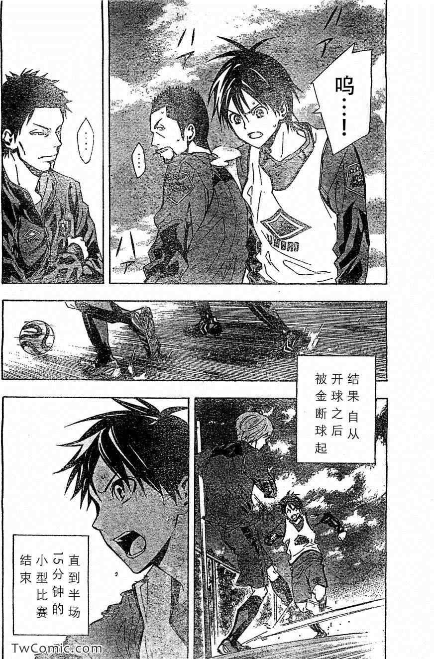 第328话