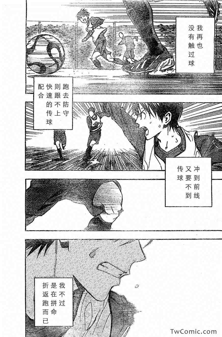 第328话