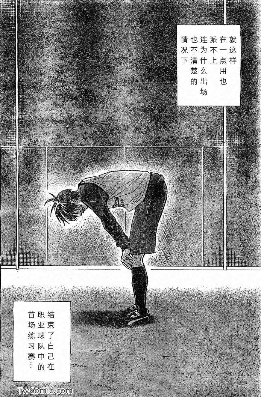 第328话