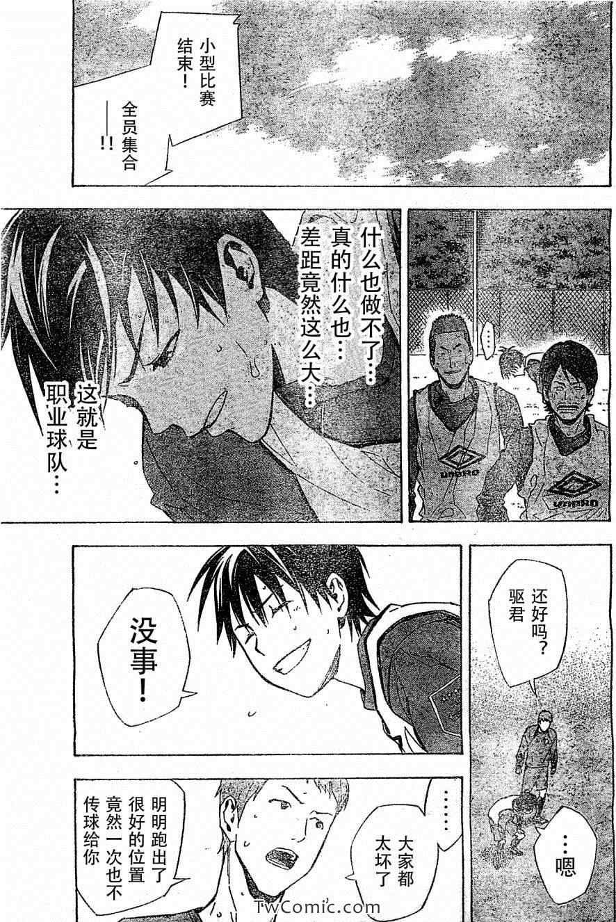 第328话