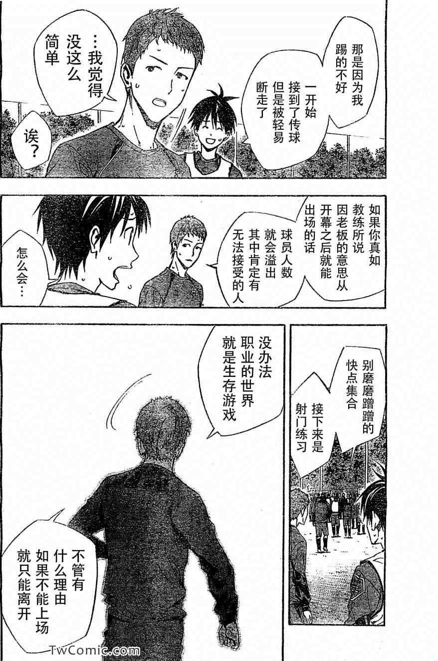第328话
