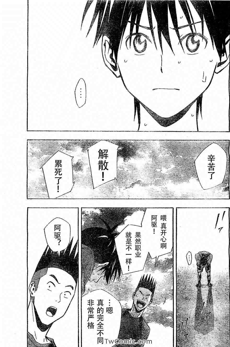 第328话