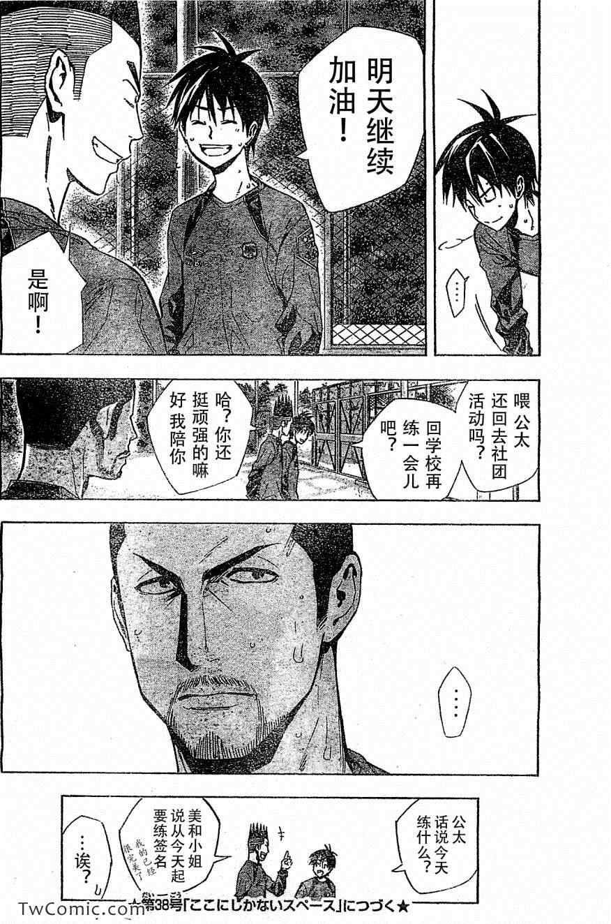 第328话