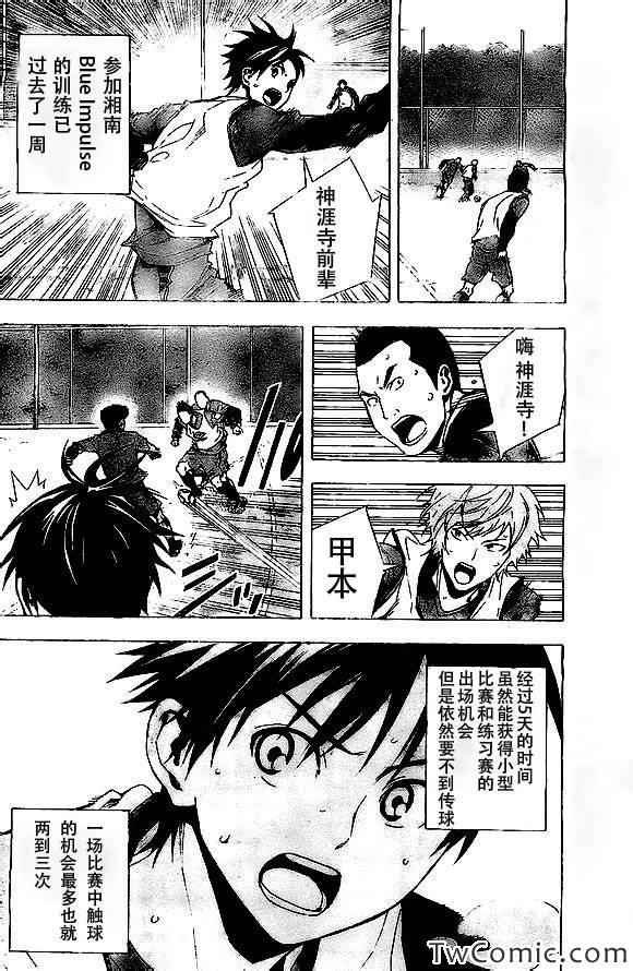 第329话
