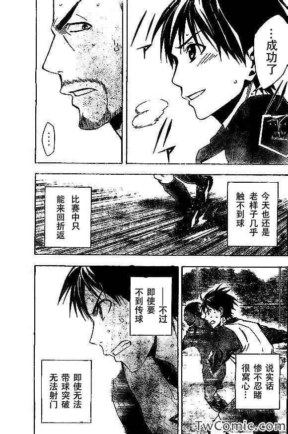 第329话