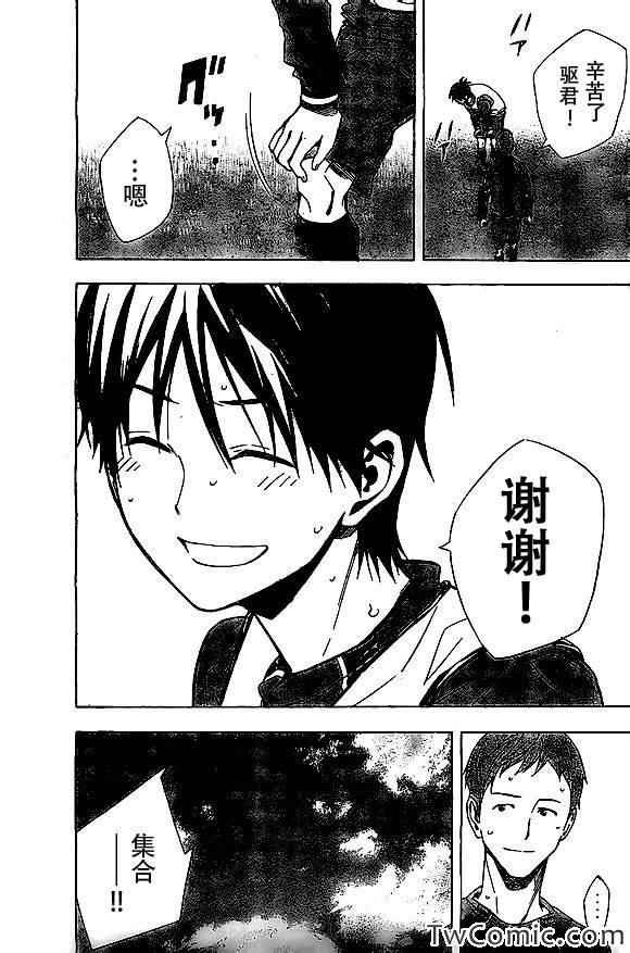第329话