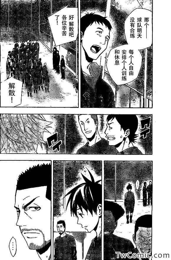 第329话