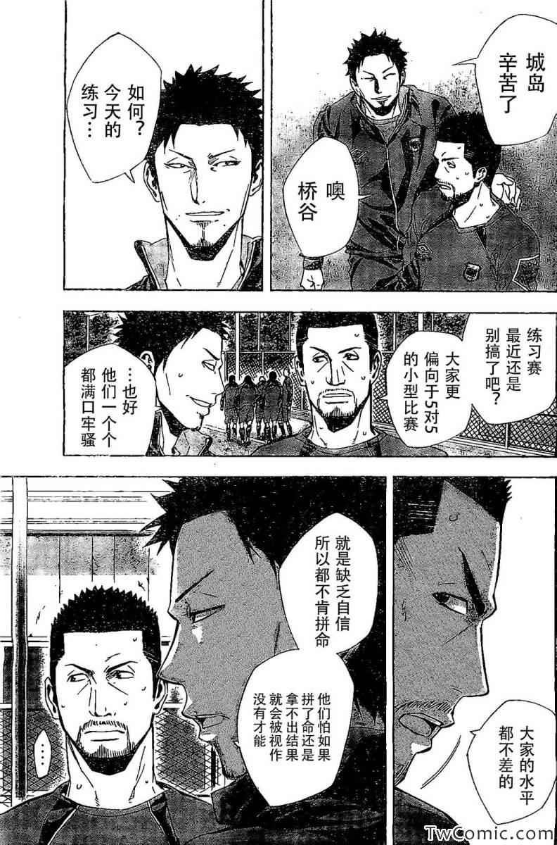 第329话
