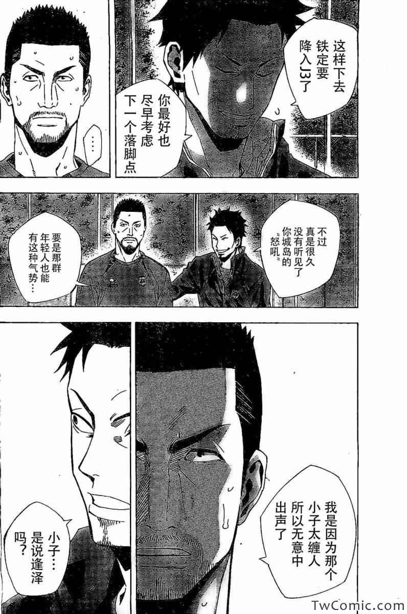 第329话
