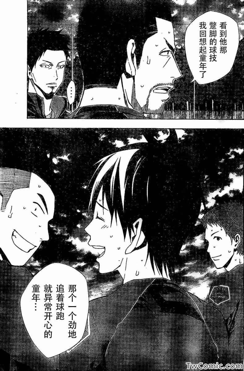 第329话