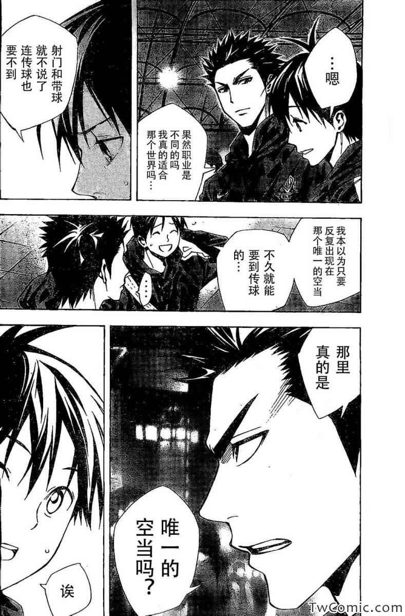 第329话
