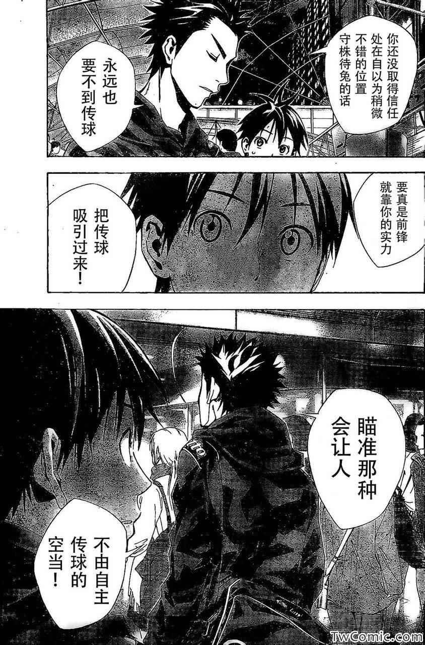 第329话