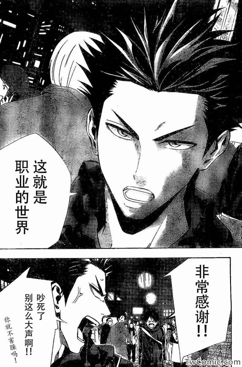 第329话