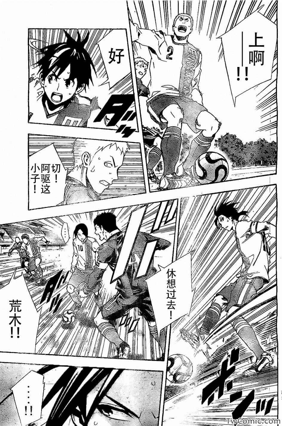 第330话