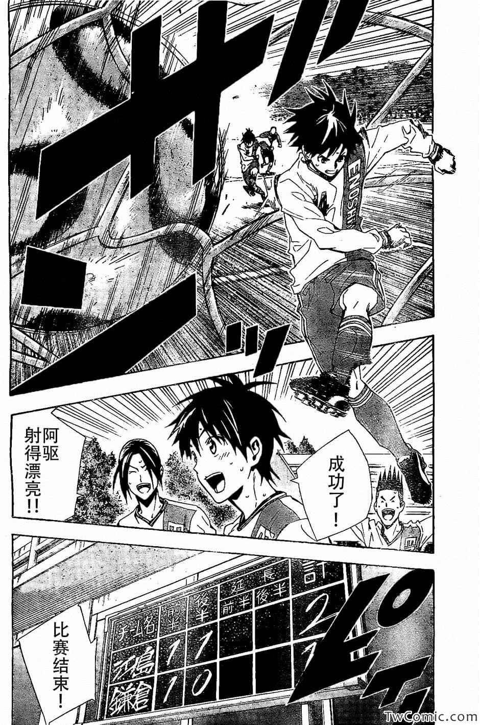 第330话
