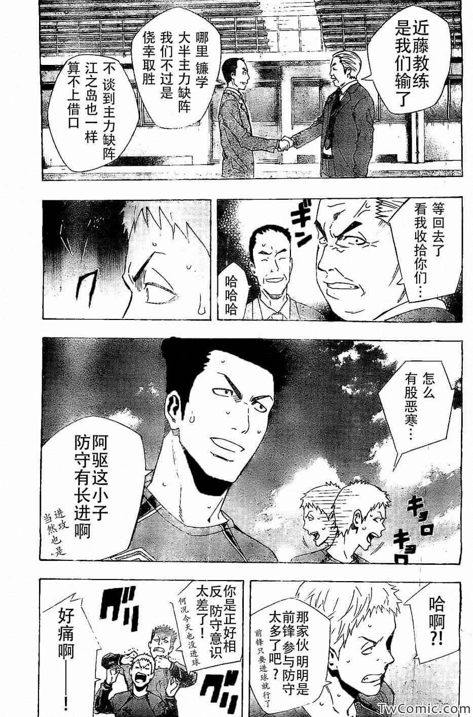 第330话
