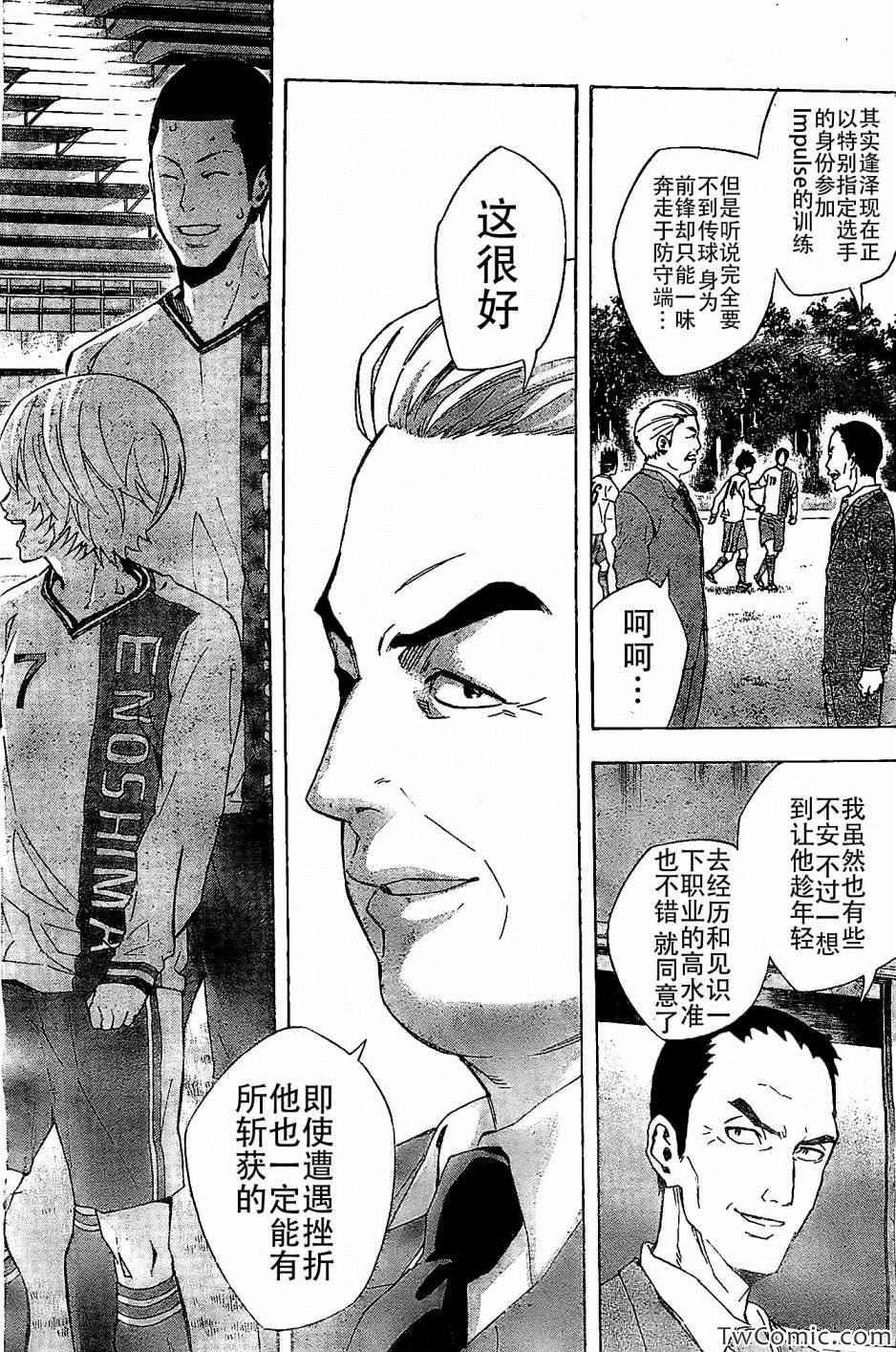 第330话