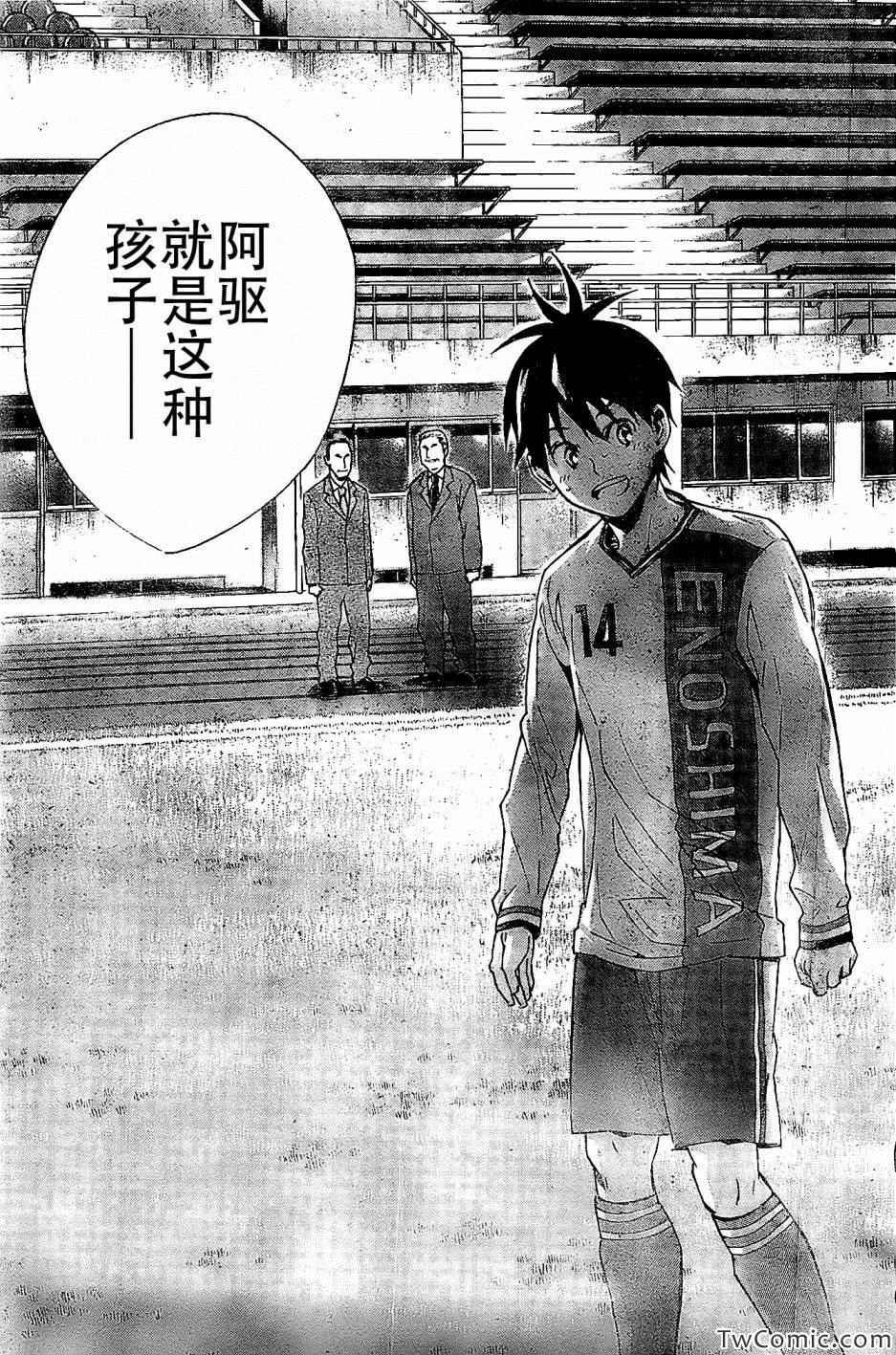 第330话