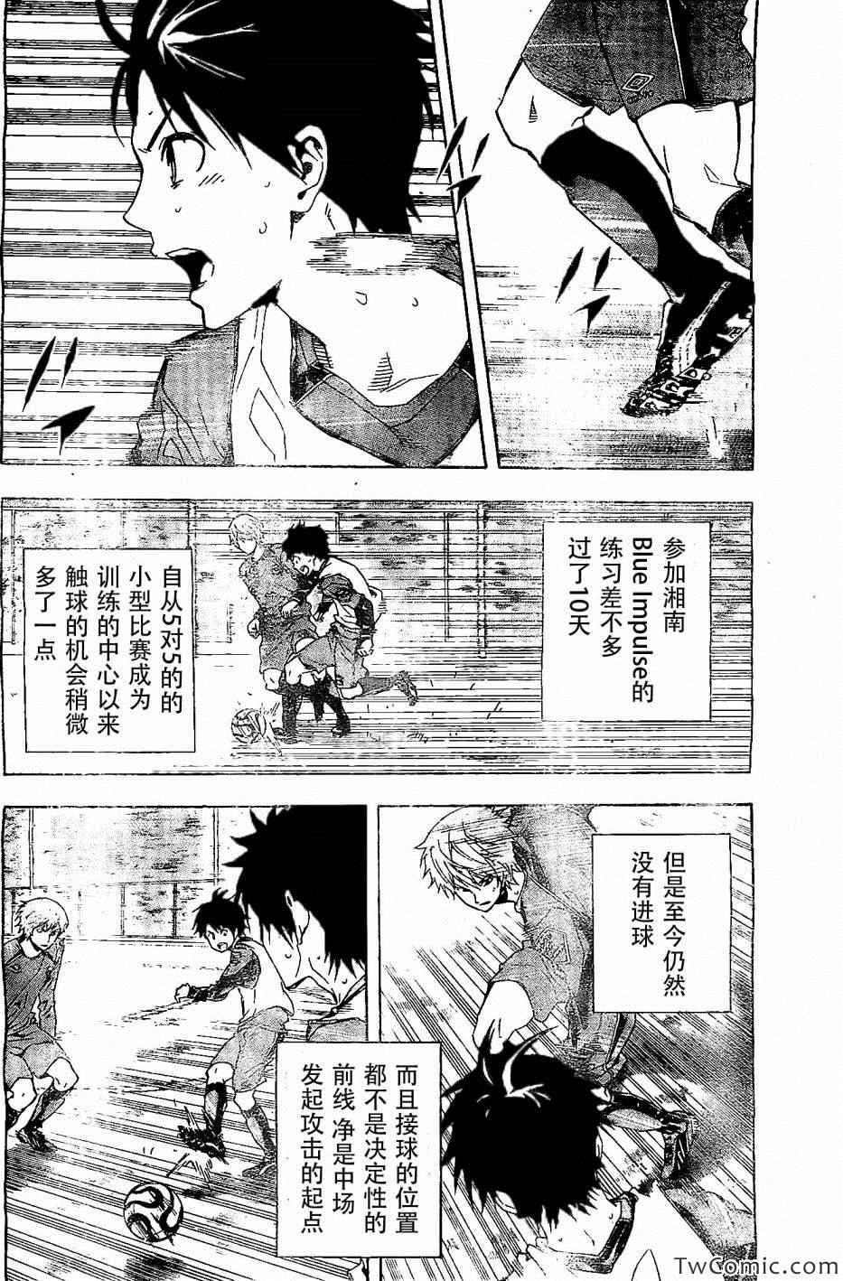 第330话