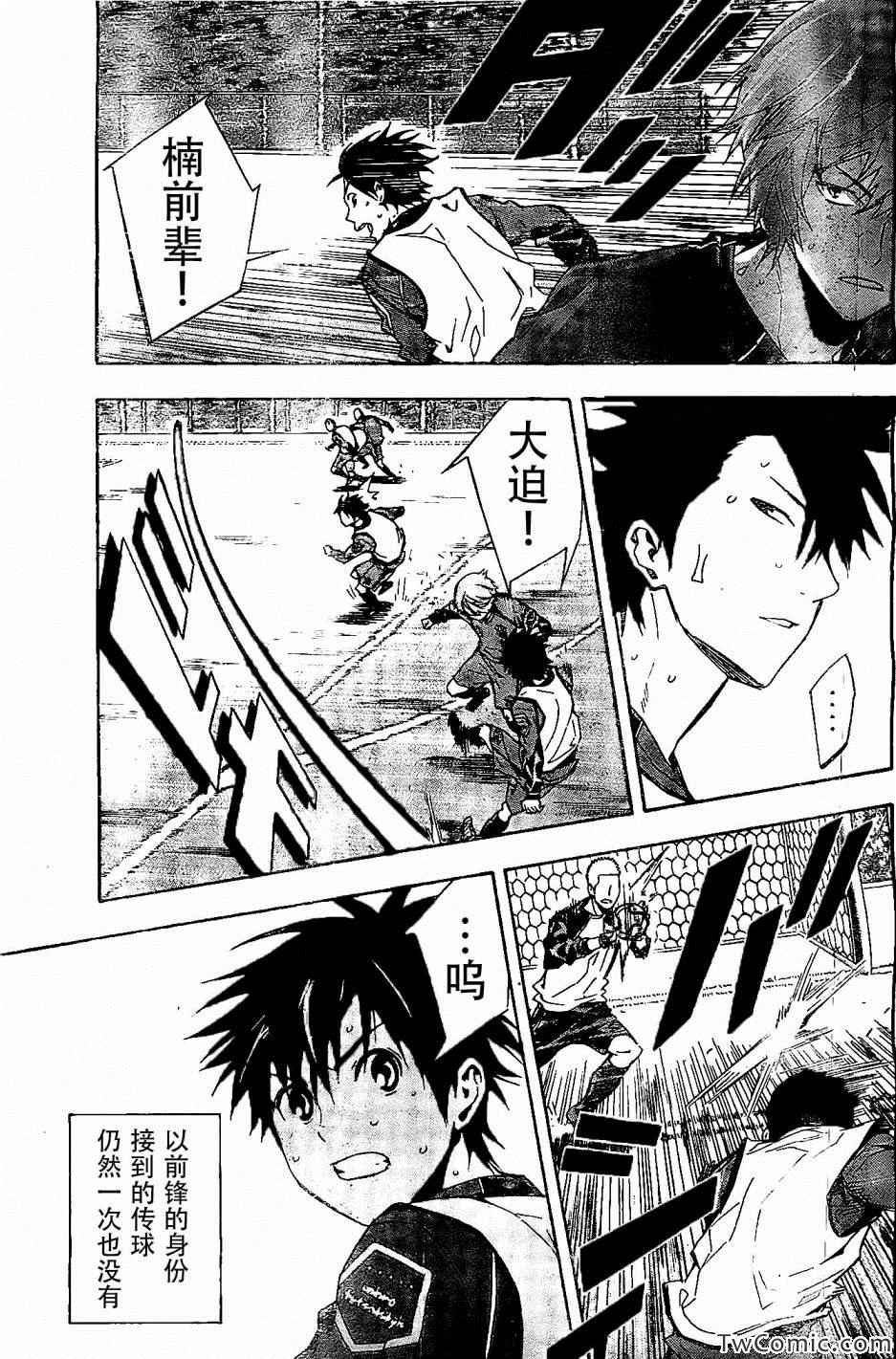 第330话