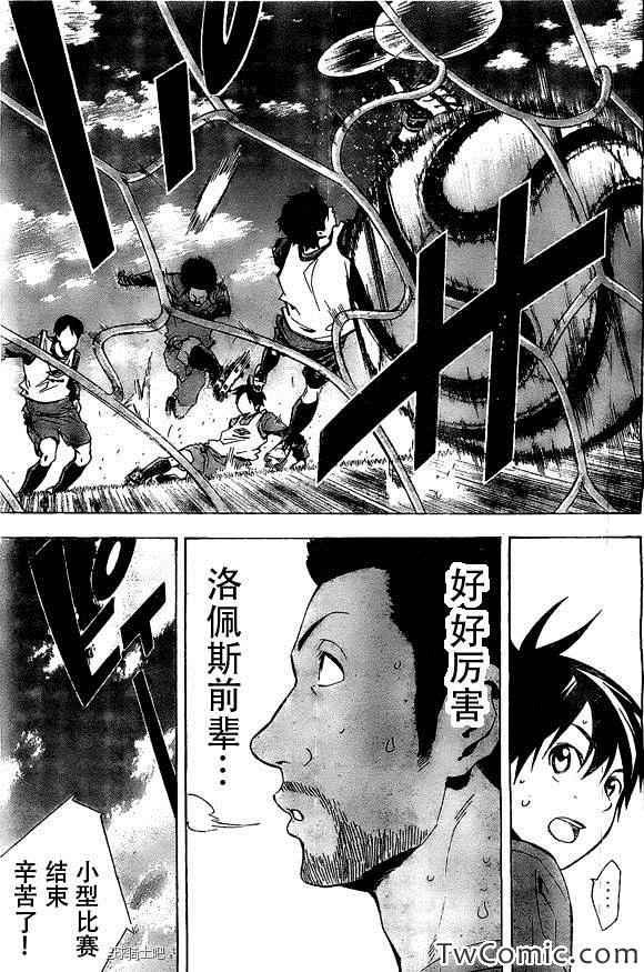 第330话