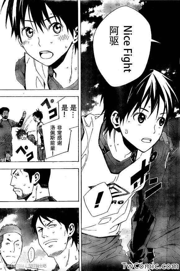 第330话