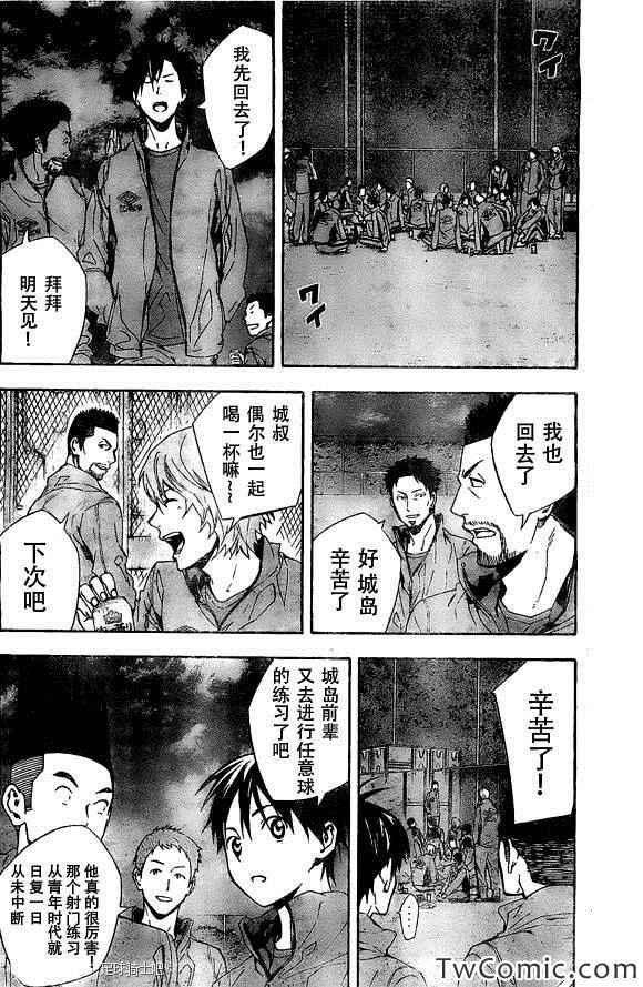 第330话